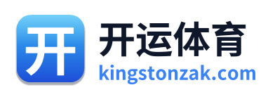 开运体育